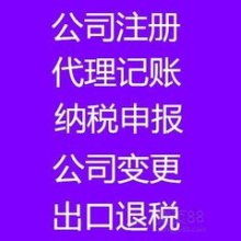  射洪县来者视讯有限责任公司 主营 信息工程设计 安装